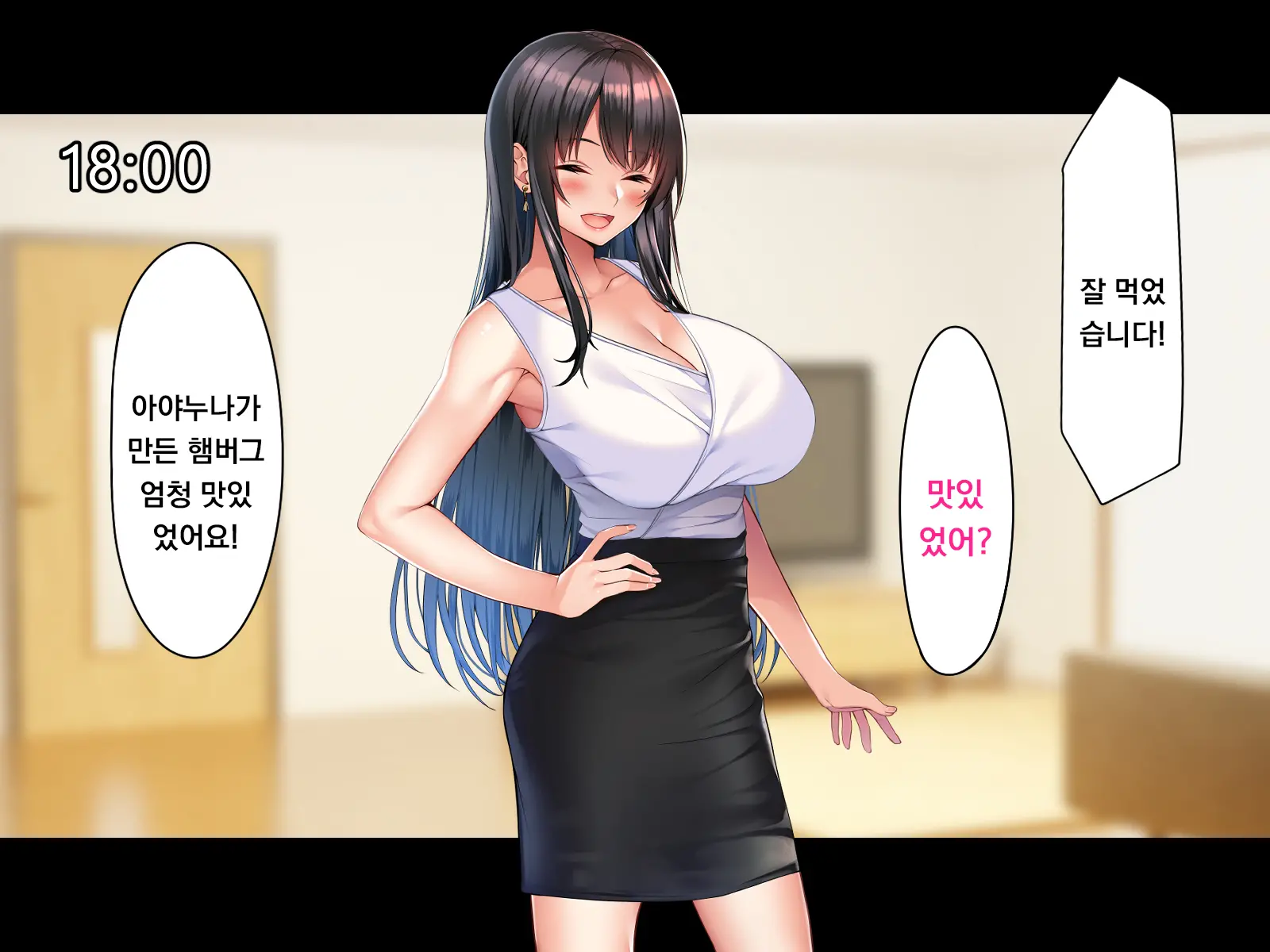 Tokai Onee-Chan Mitchaku Tanetsuke 27-Ji